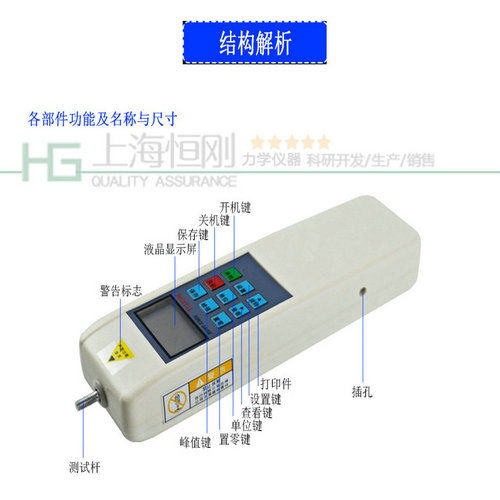 手持式連電腦帶曲線圖1000n數(shù)顯推拉力計(jì)