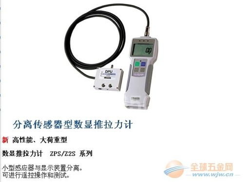 日本依夢達推拉力計 中國區(qū)域總代理