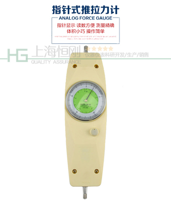 制筆行業(yè)用的表盤(pán)推拉力計(jì)2-130牛